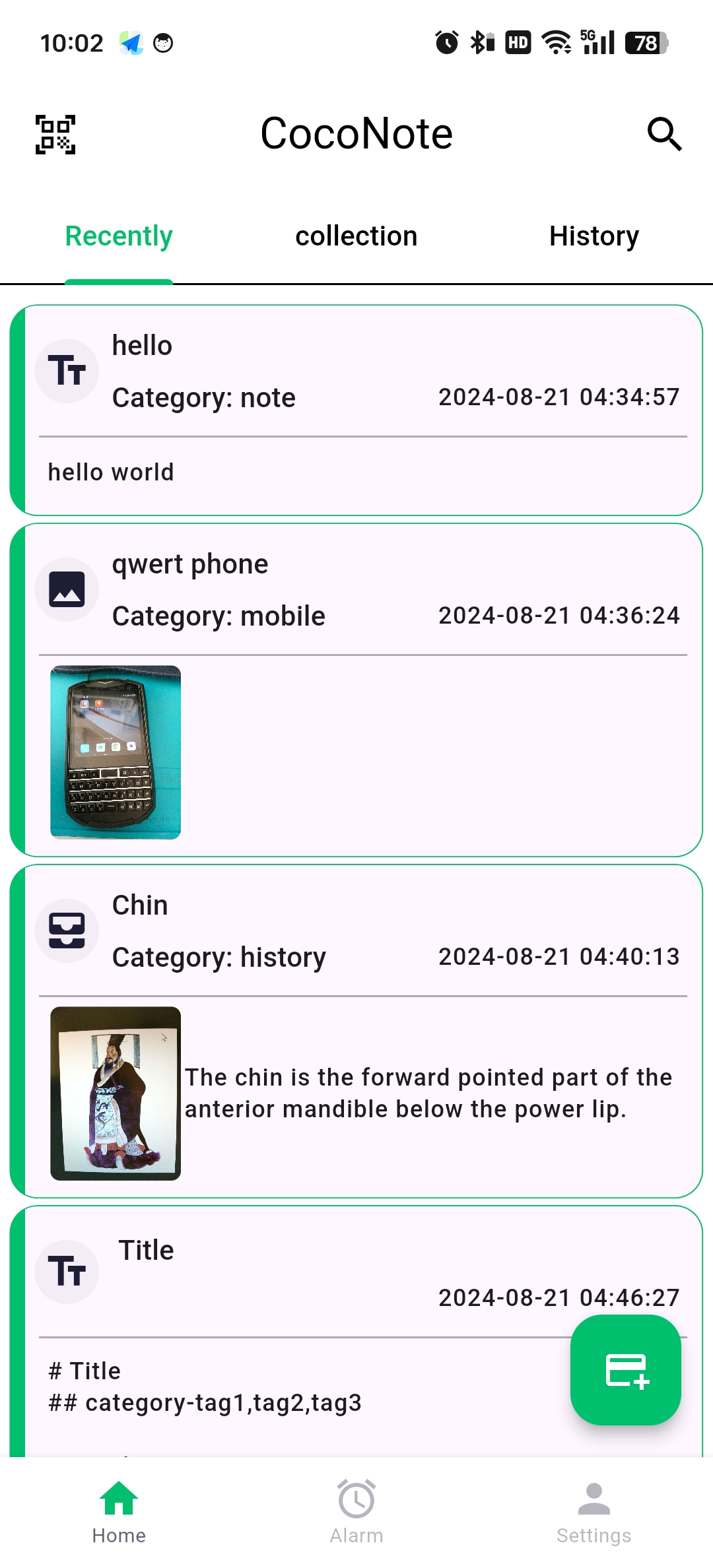 CocoNote Main Dashboard